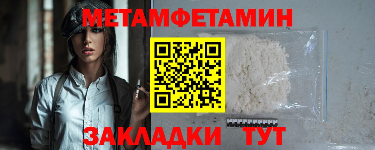 Amphetamine 97%  Amphetamine  Наро-Фоминск  OMG ссылки  Вход с VPN  Amphetamine 