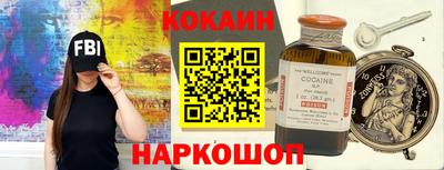 ГАЛЛЮЦИНОГЕННЫЕ ГРИБЫ Бузулук