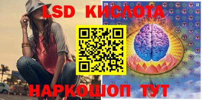 кокаин VHQ Волжский