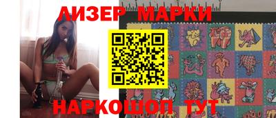 ГАЛЛЮЦИНОГЕННЫЕ ГРИБЫ Бузулук