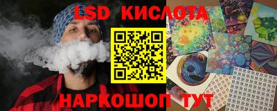 ГАЛЛЮЦИНОГЕННЫЕ ГРИБЫ Бузулук