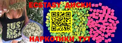 MDMA Бугуруслан
