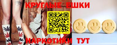 MDMA Бугуруслан
