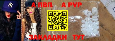 стаф Усть-Джегута
