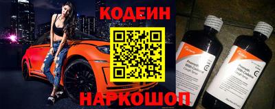 ALPHA-PVP Волгодонск