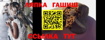 альфа пвп Уссурийск