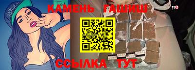 ГАЛЛЮЦИНОГЕННЫЕ ГРИБЫ Бузулук