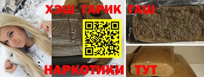 ГАЛЛЮЦИНОГЕННЫЕ ГРИБЫ Бузулук