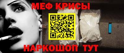 меф Усть-Илимск