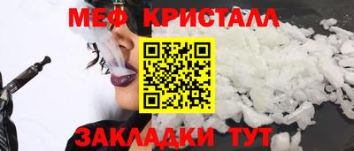 а пвп мука Будённовск