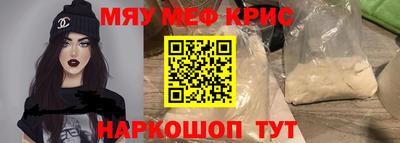 MDMA Бугуруслан