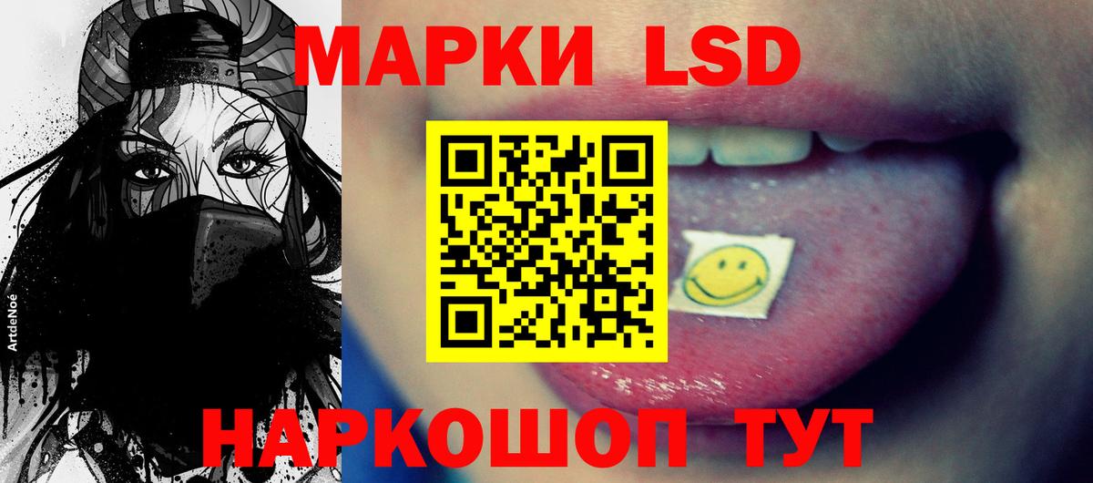 Наро-Фоминск  LSD-25 экстази кислота  Лсд 25 экстази кислота  Вход с VPN 