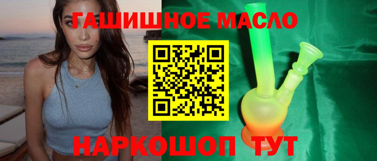 ТГК вейп Наро-Фоминск
